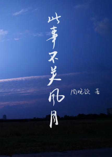 ���²��ط�����