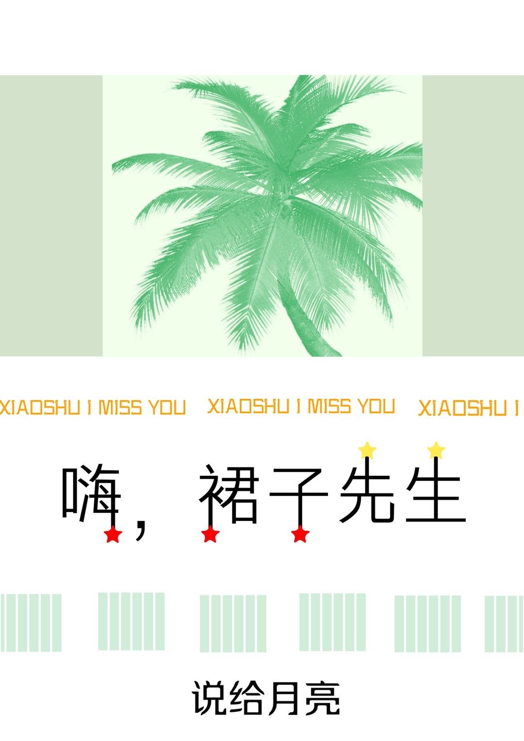 �ˣ�ȹ������