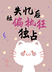 ʧ���ƫִ���ռ