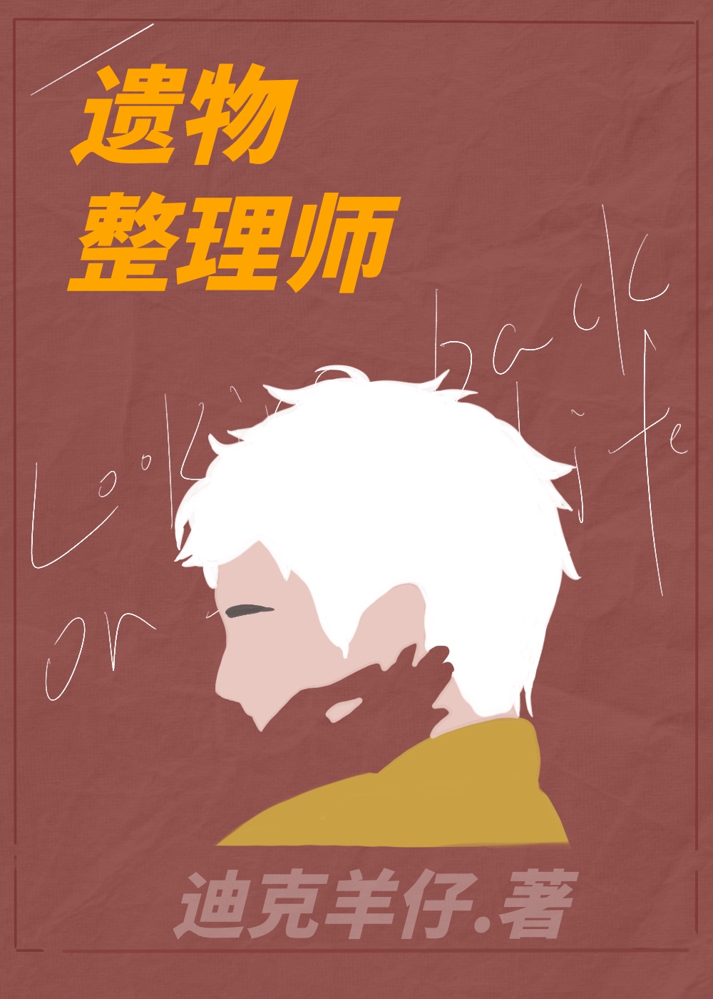 ��������ʦ