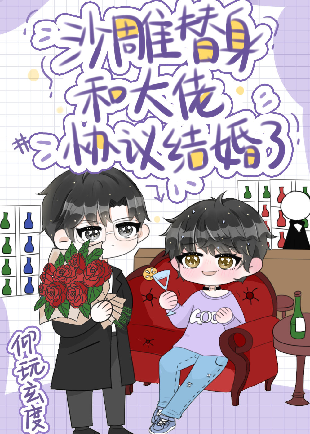 ɳ�������ʹ���Э������