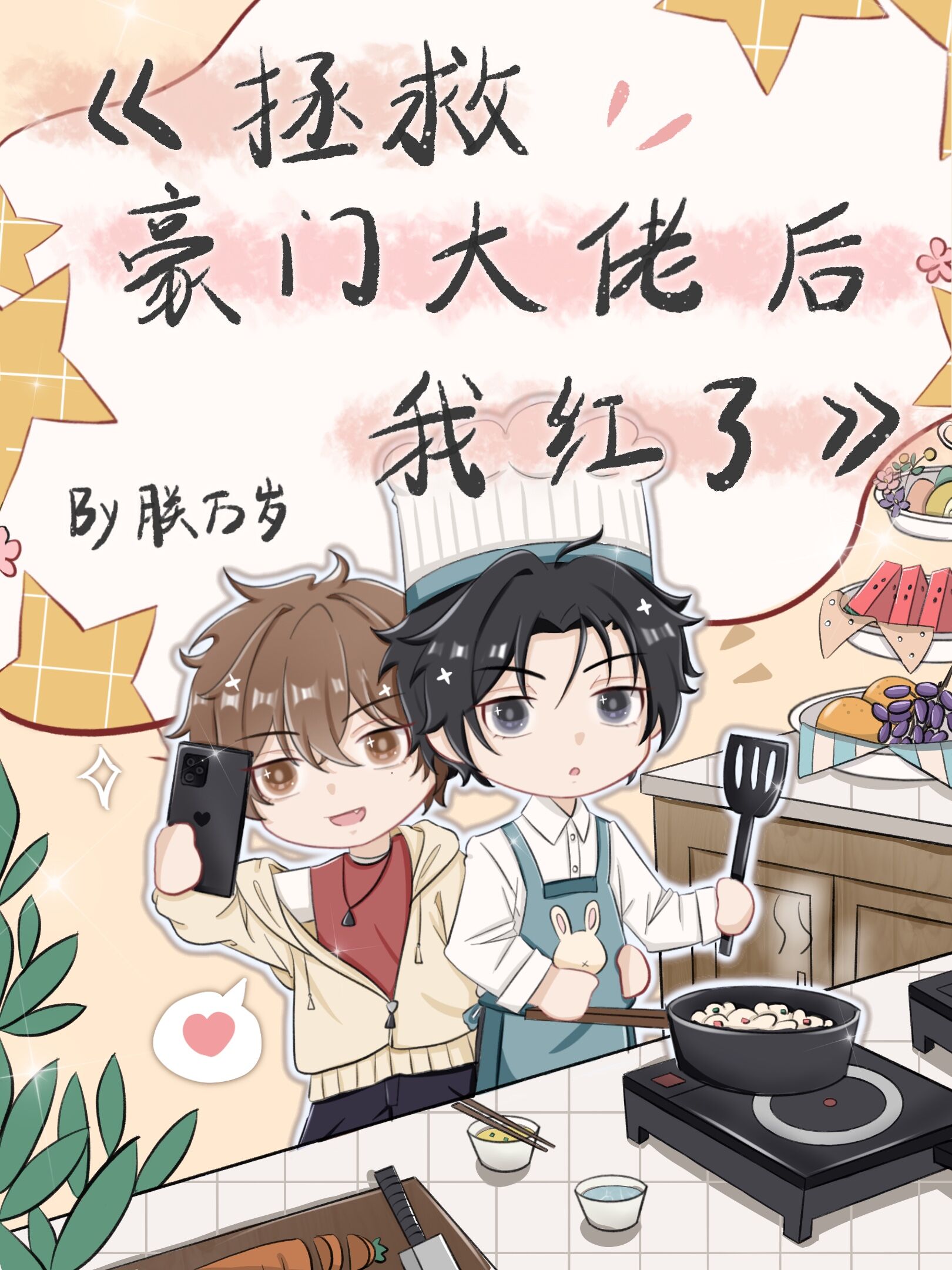 ���Ⱥ��Ŵ��к��Һ���