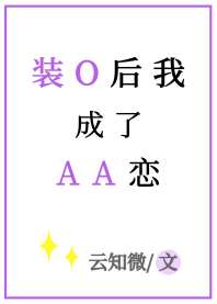 װO���ҳ���AA��