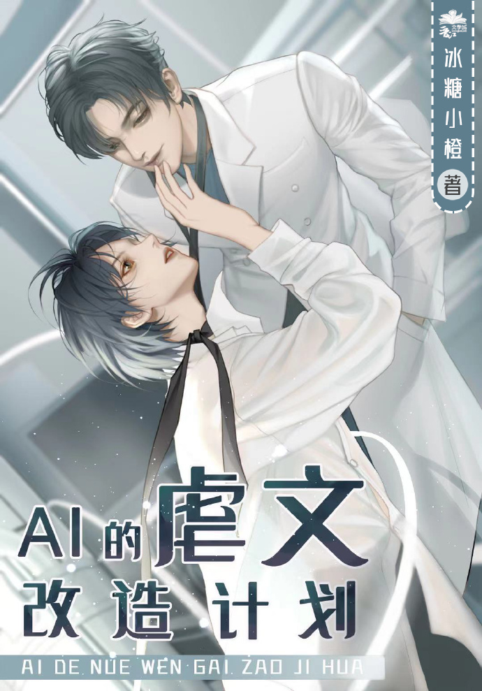 AI��Ű�ĸ���ƻ�