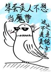 �������˲��뵱ħ��