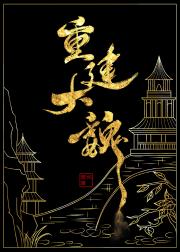 �ٻ���ң��ؽ���κ