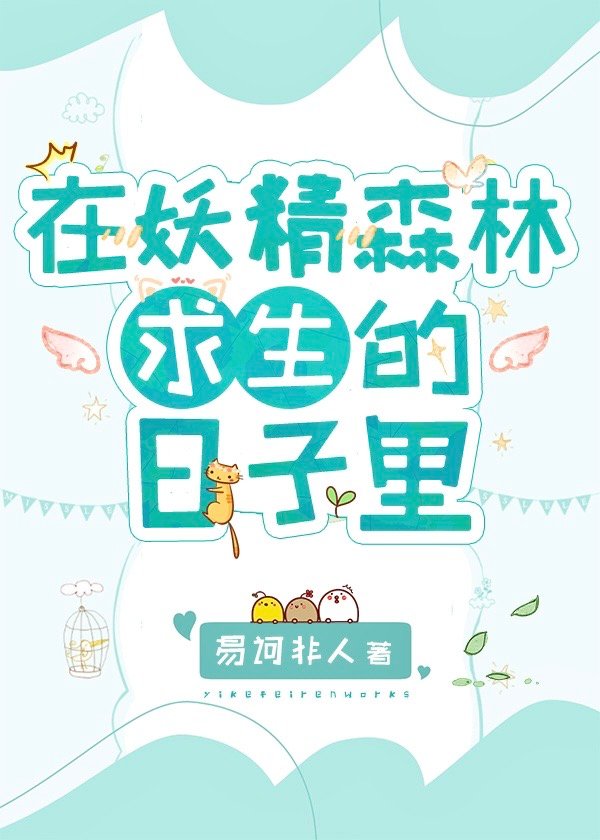 ������ɭ��������������