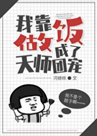 �ҿ�����������ʦ�ų�