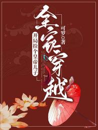 ȫ�Ҵ�Խ�����ּ���ʵ۶���