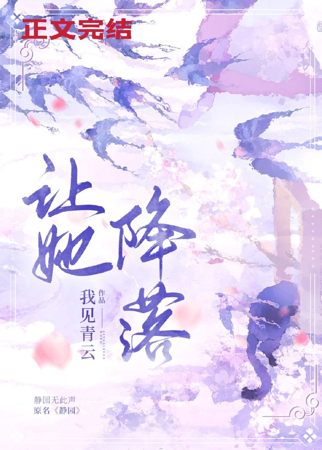 ��԰