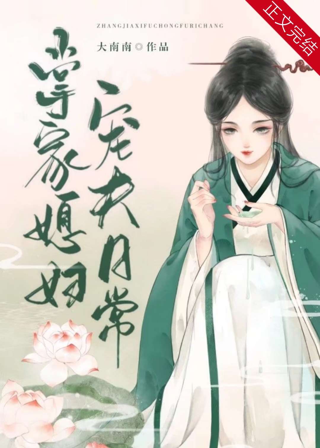 �Ƽ�ϱ������ճ�