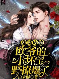 ���ճ�񫣡ŷү��С����Ұ�ñ���