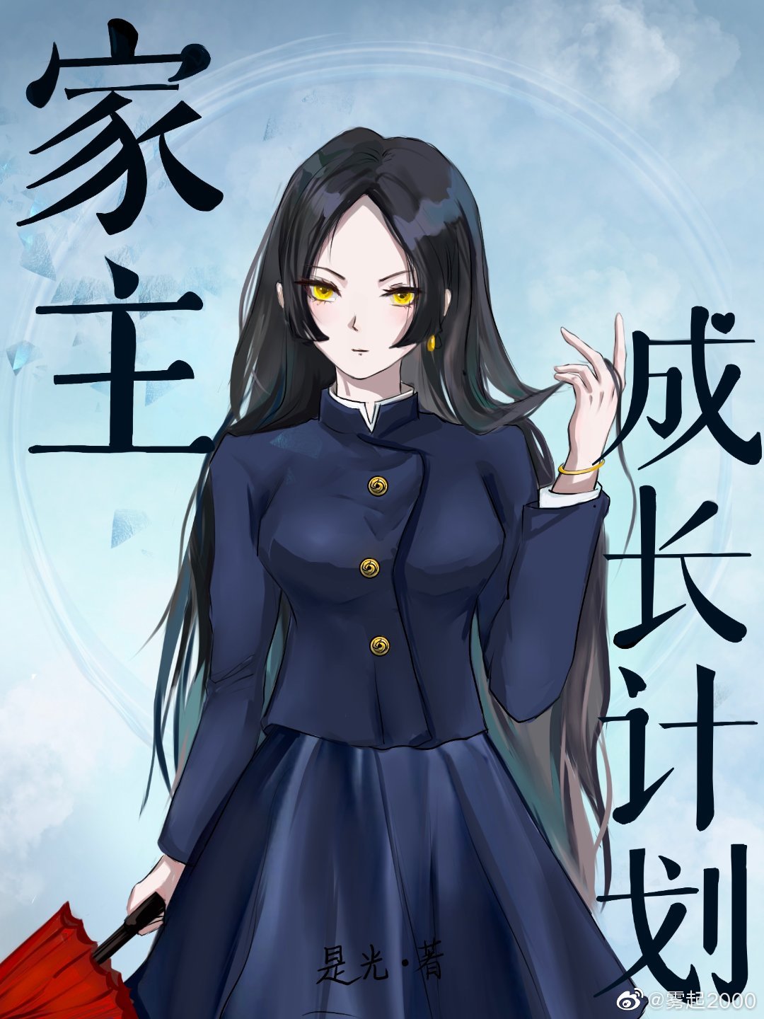 [����]�����ɳ��ƻ�