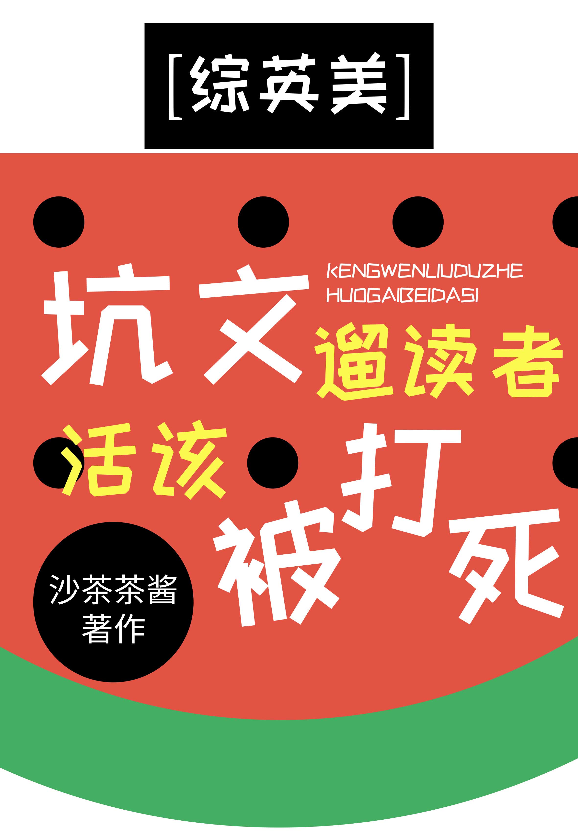 [��Ӣ��]�����޶���