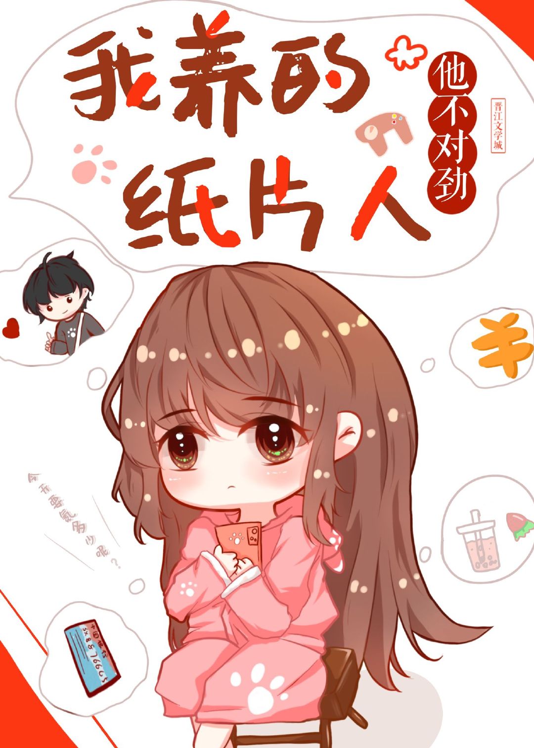 ������ֽƬ�����������Ծ�