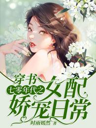 ���飺�������֮Ů�使���ճ�