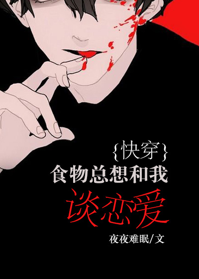 ʳ���������̸����[�촩]