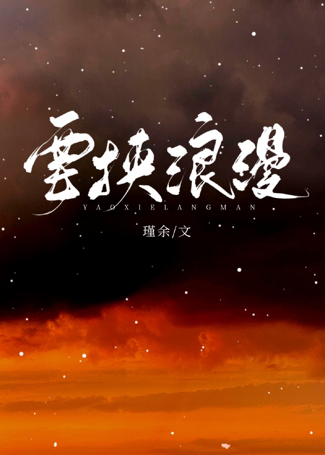 ҪЮ����