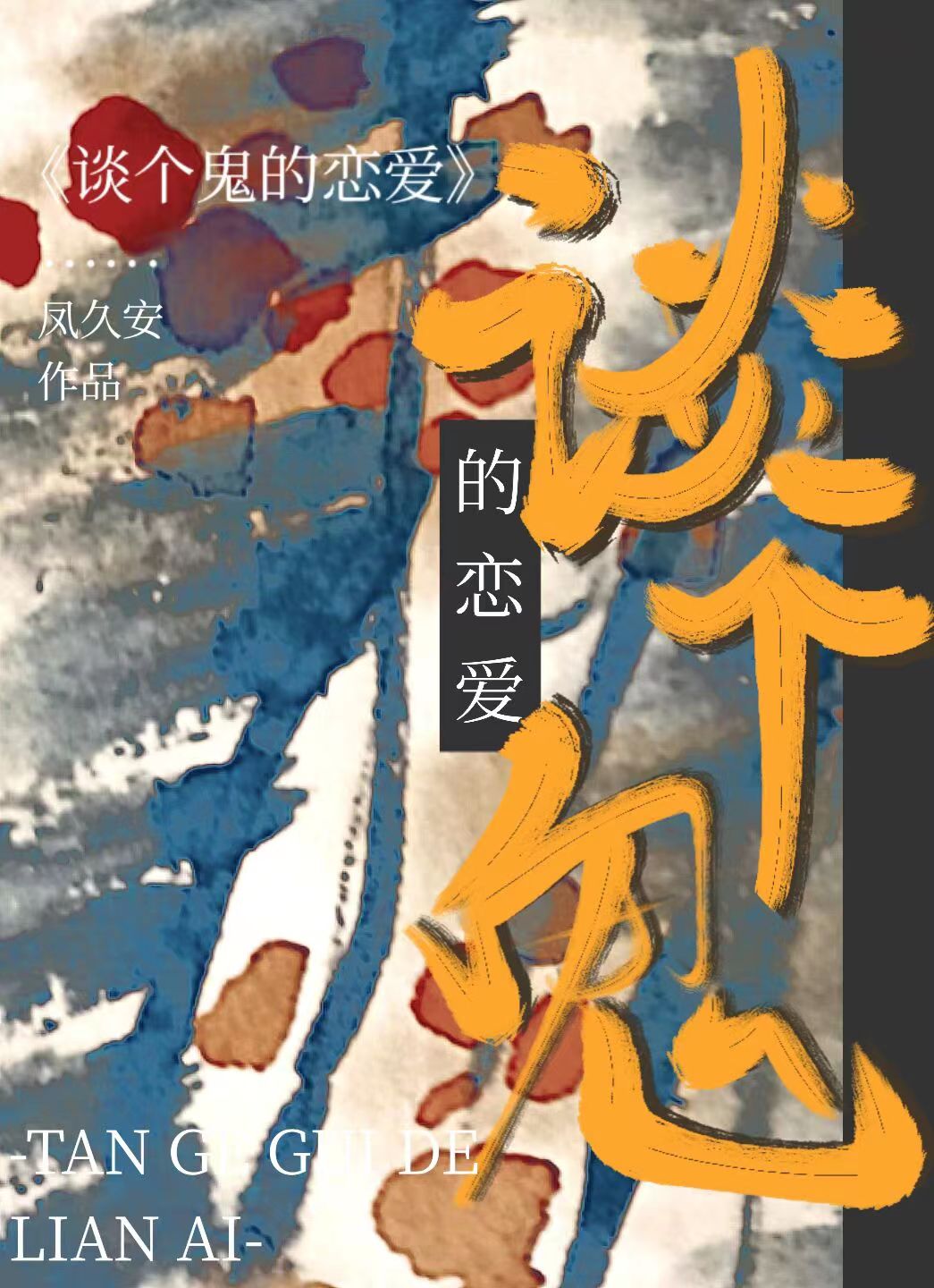 ̸����������