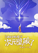 [ԭ��]���øжȺ��Ԫ������