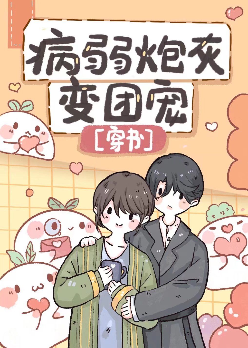 �����ڻұ��ų�[����]