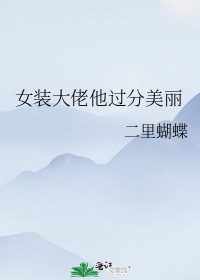 Ůװ��������������