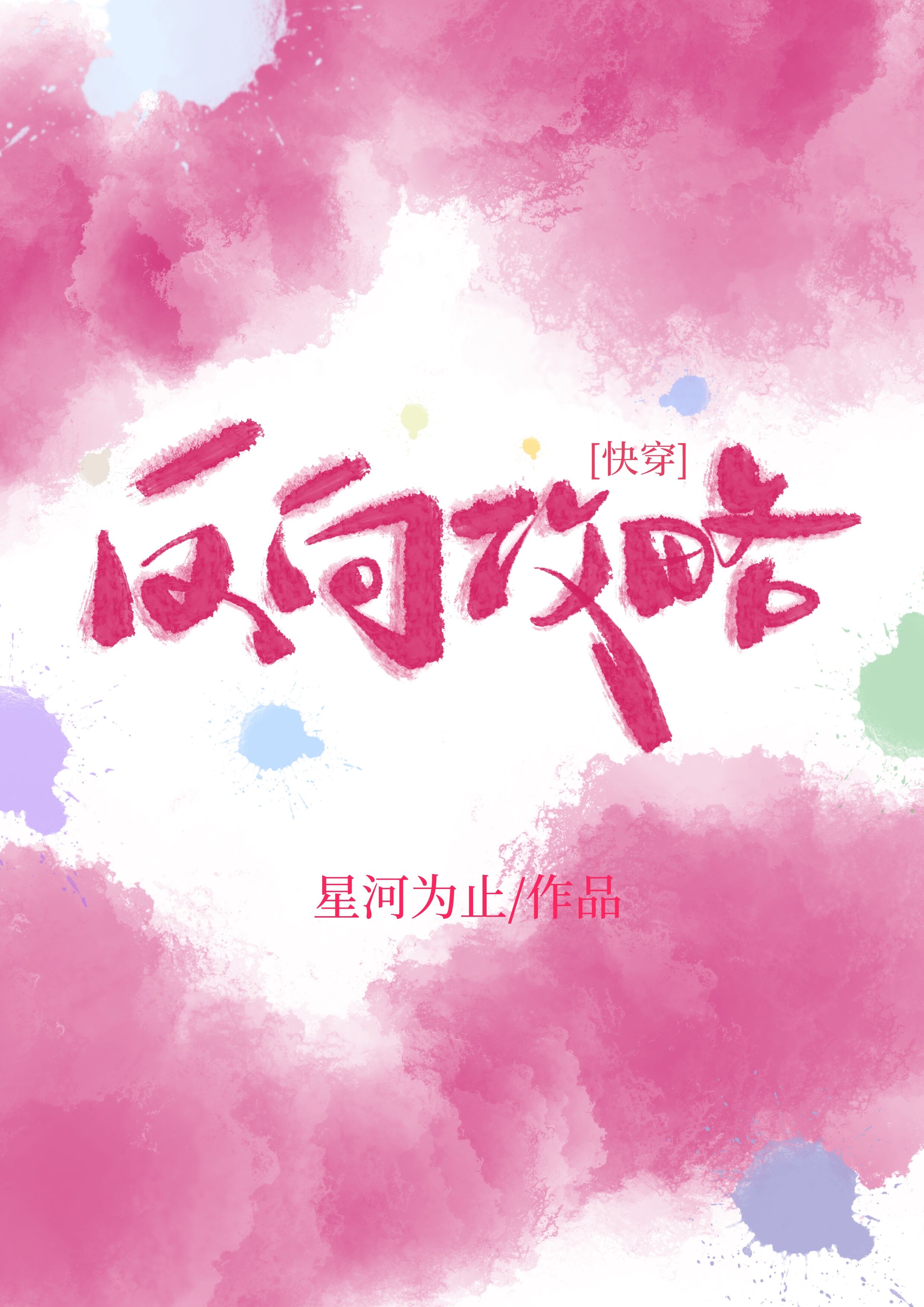 [�촩]������