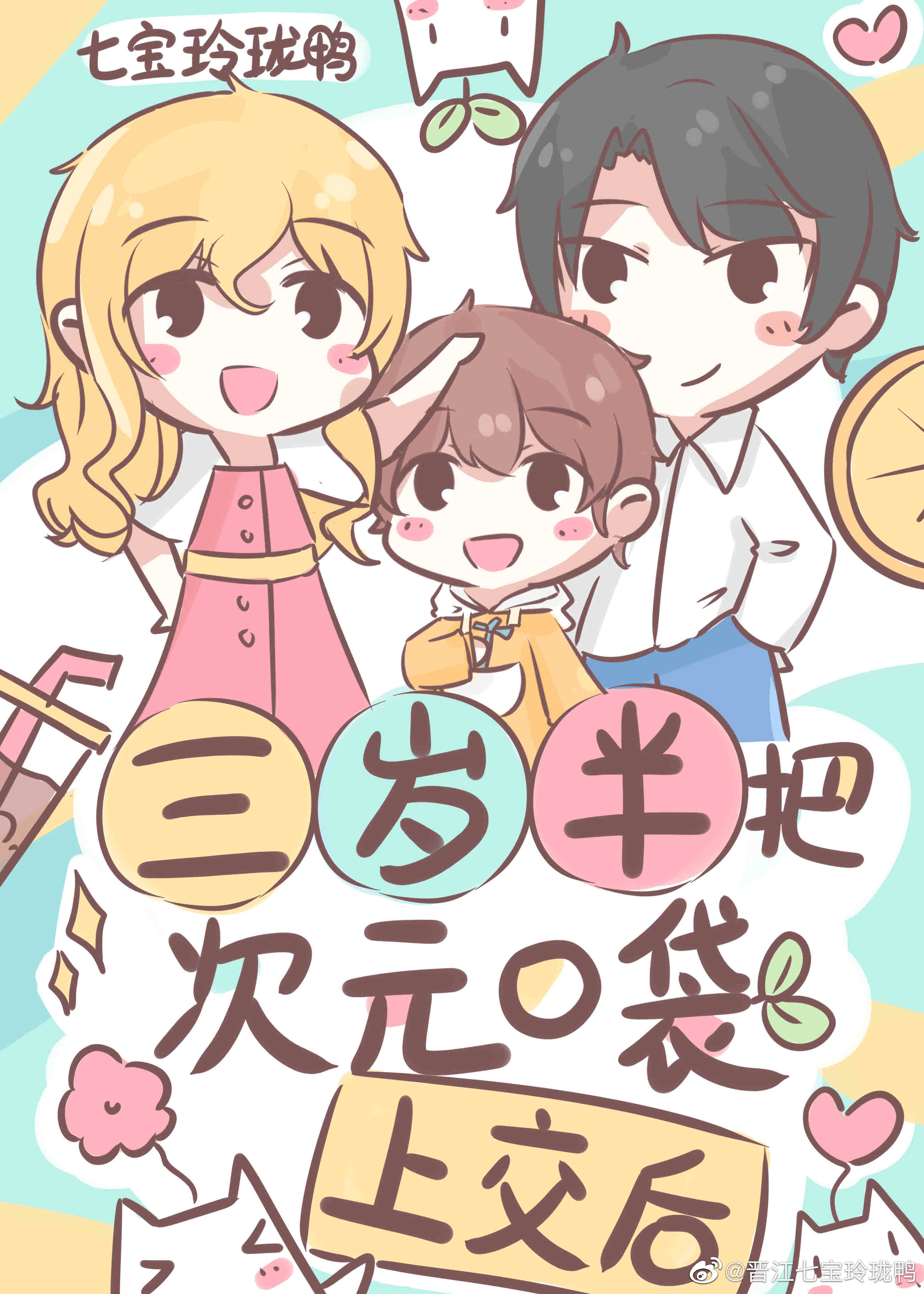 ����Ӱ�ۣ����̱���