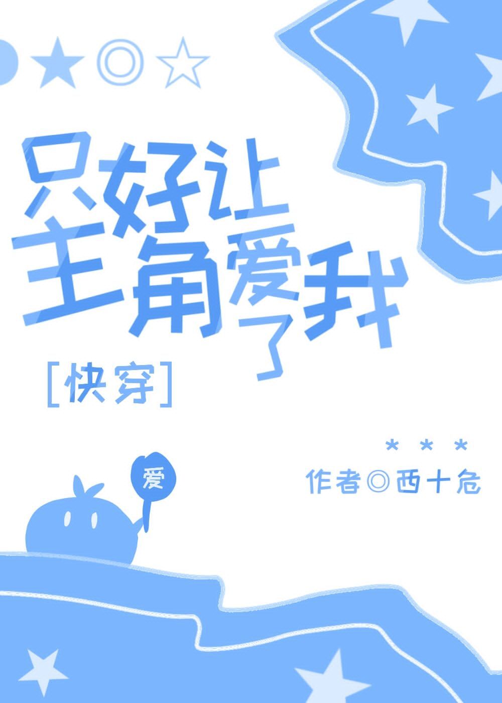 ֻ�������ǰ�����[�촩]