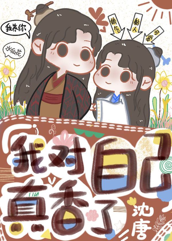 �Ҷ��Լ�������