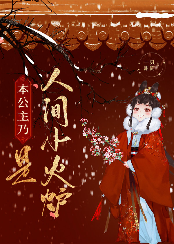 �����������˼�С��¯