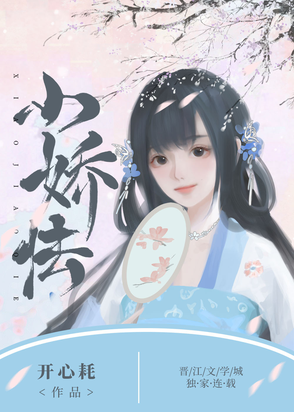 С����[˫����]