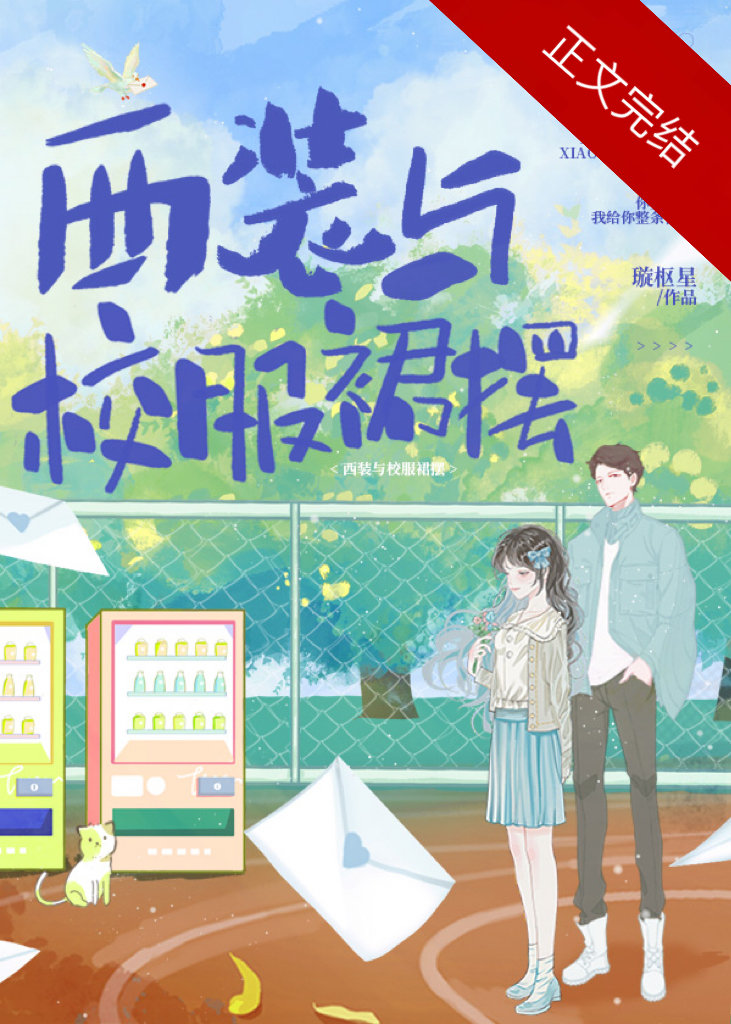 ��װ��У��ȹ��