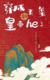 �����������ͻʵ�he��