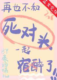 ��Ҳ��������ͷ������