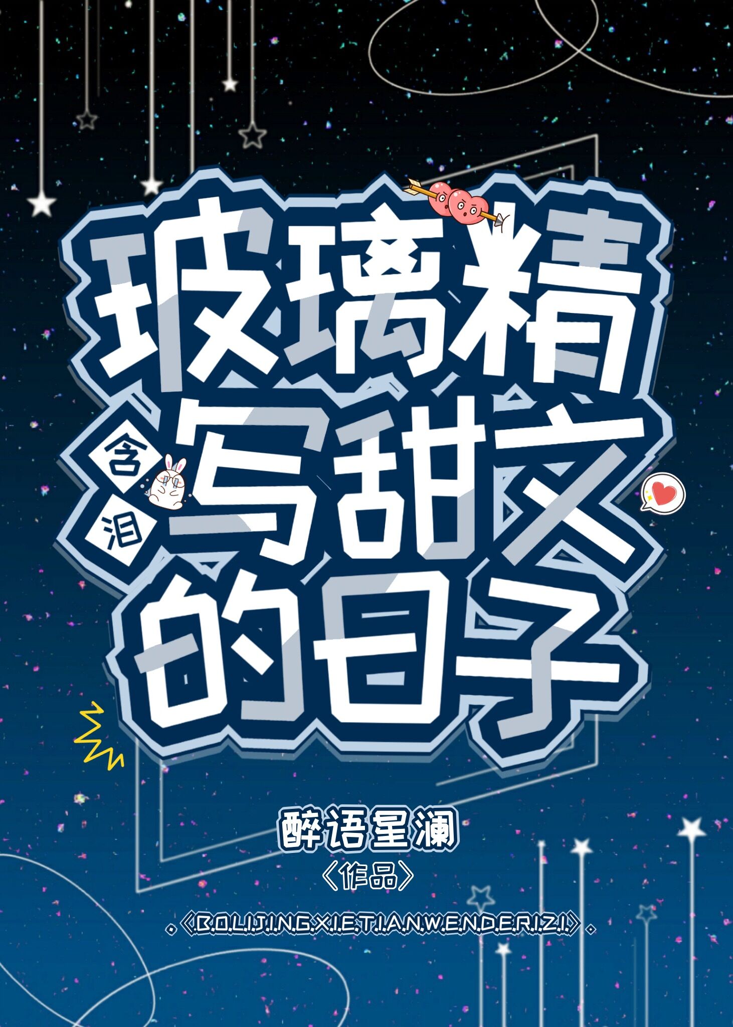 ����������д���ĵ�����