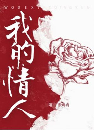 �ҵ�С����