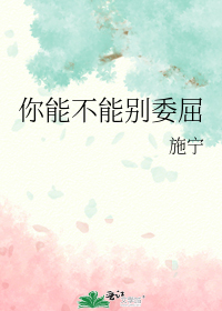 ���ܲ��ܱ�ί��