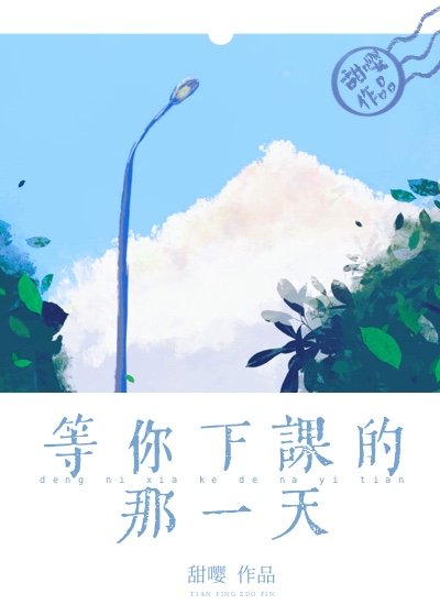 �����¿ε���һ��