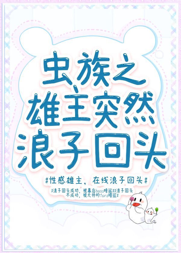 ����֮����ͻȻ���ӻ�ͷ