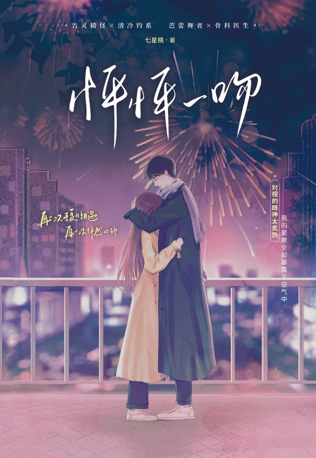 ����һ��