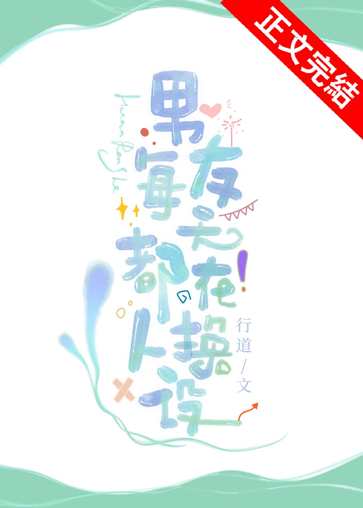 ����ÿ�춼�ڻ�����