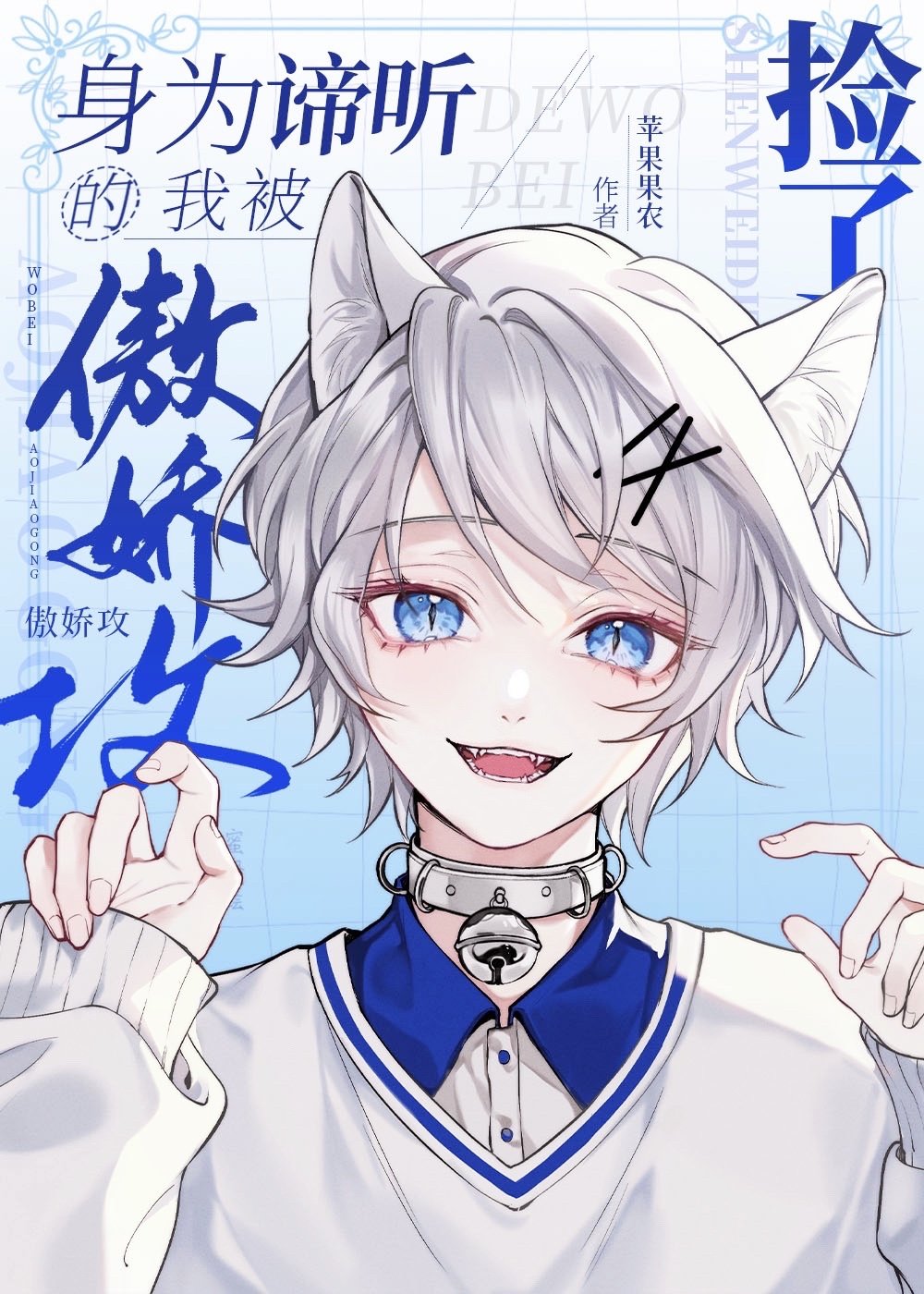 ����ĵ��ұ�����������