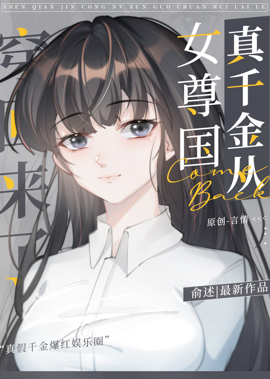 ��ǧ���Ů�����������