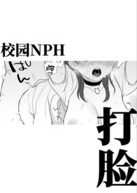 ����(У԰nph)