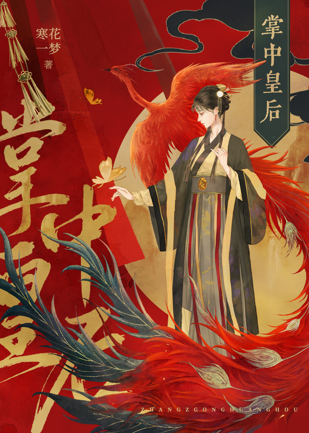 ���лʺ�