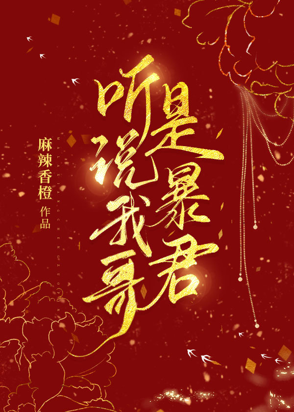 ��˵�Ҹ��Ǳ���