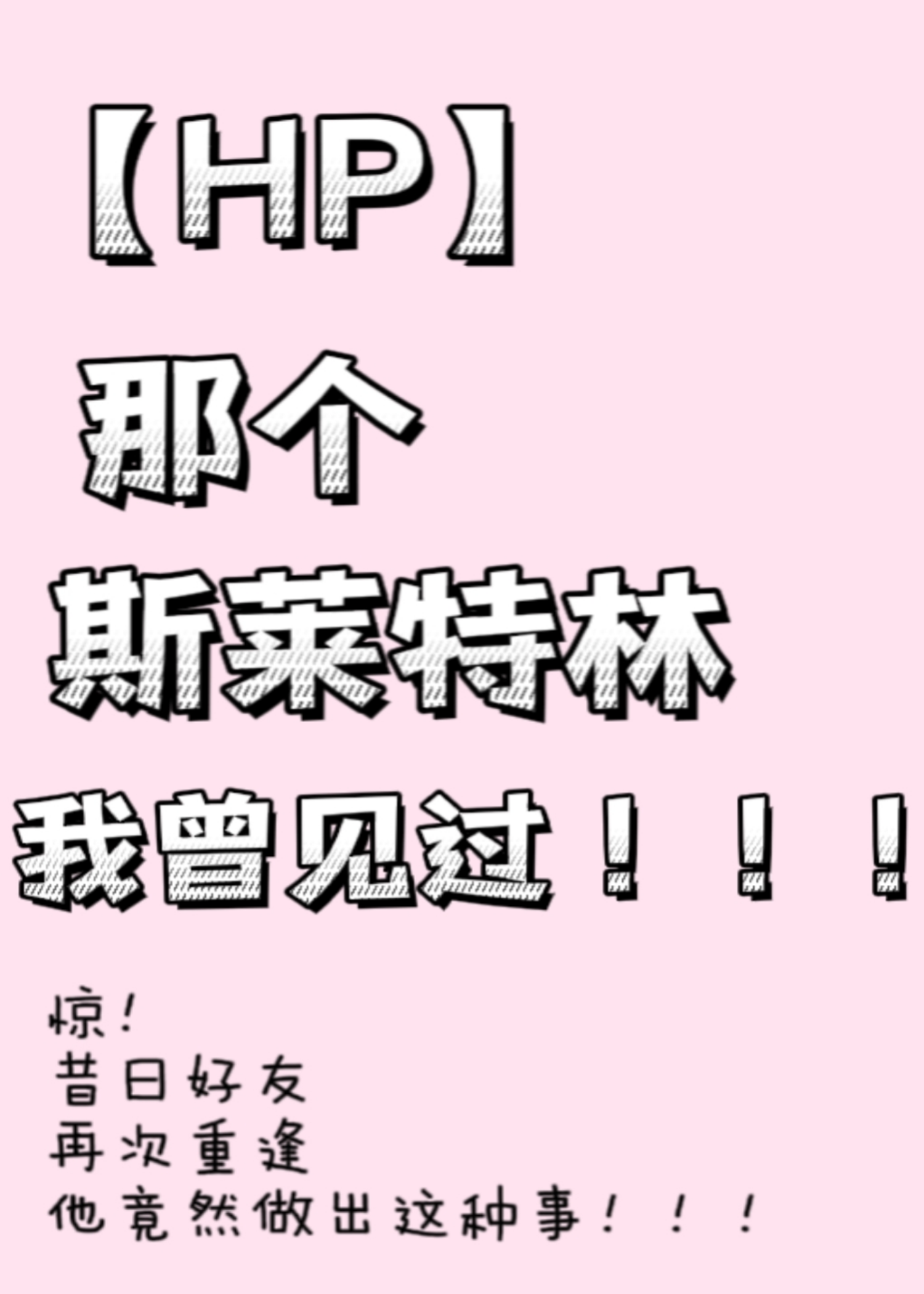 [HPͬ��]�Ǹ�˹��������������