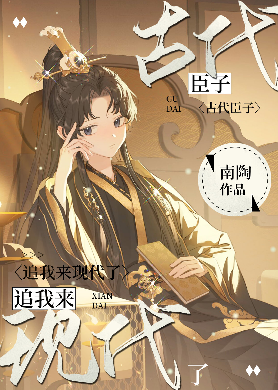 �Ŵ�����׷�����ִ���