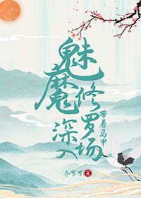 ��ϵ��ħ�ó�����